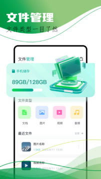 飞鸽传输App免费下载指南——安卓最新版1.1及网络安全解析