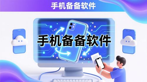 小米云服务手机版v8.2.1 便捷云存储与数据安全指南